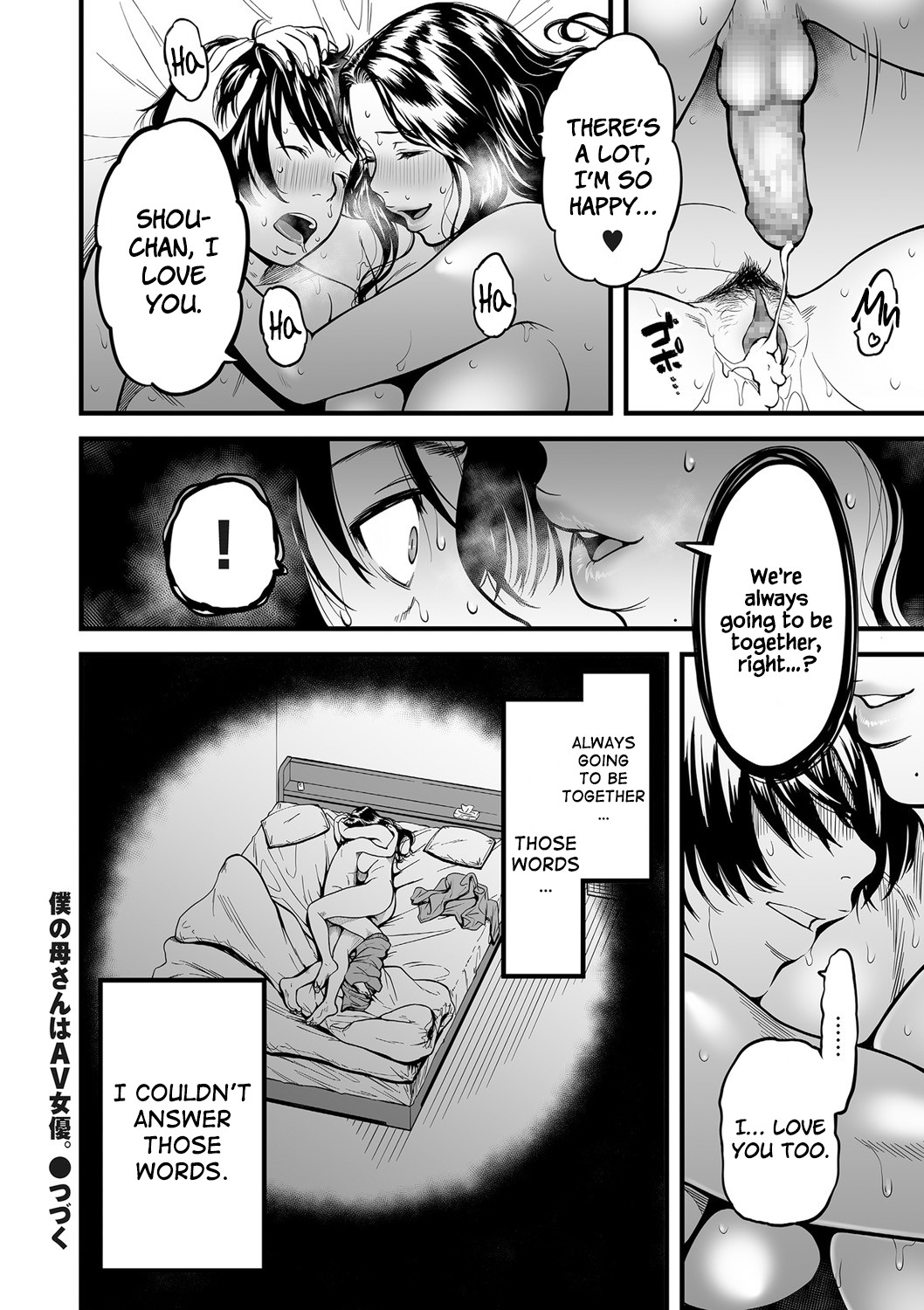 Hentai Manga Comic-My Mom is a Porn Actress-Read-104